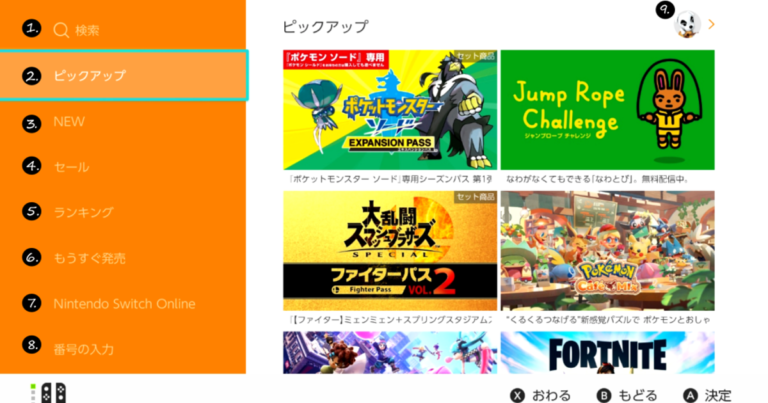 Nintendo-to-cease-foreign-payment-on-digital-stores-in-Japan.webp.webp